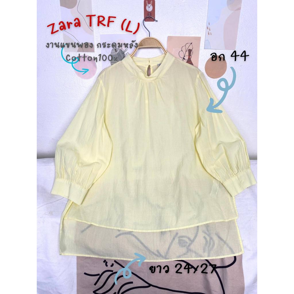 Zara TRF Size L เสื้อคอตตอนแขนพอง เนื้อผ้าเบาใส่สบายไม่ร้อน