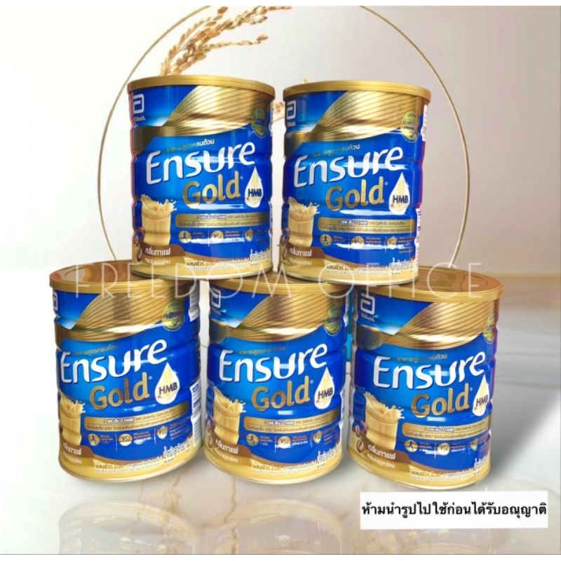 พร้อมส่ง‼️ Ensure Gold Coffee 850g เอนชัวร์ โกลด์ กลิ่นกาแฟ ขนาด 850 กรัม อาหารเสริมสูตรครบถ้วน