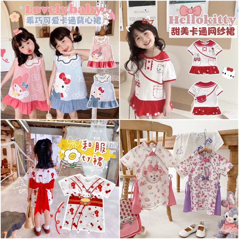 ชุดเดรสลูกสาว น่าร๊ากกก เดรสพิมพ์ลาย คอบัว-คอจีน คิตตี้ มายเมโลดี้ ผ้านิ่มเด้ง