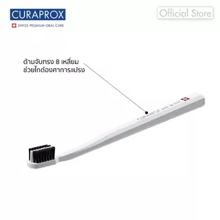 CURAPROX Black Is White toothbrushes duo (white/black) สำหรับช่วยขจัดคราบสีบนผิวฟัน (จำหน่ายเป็นคู่)