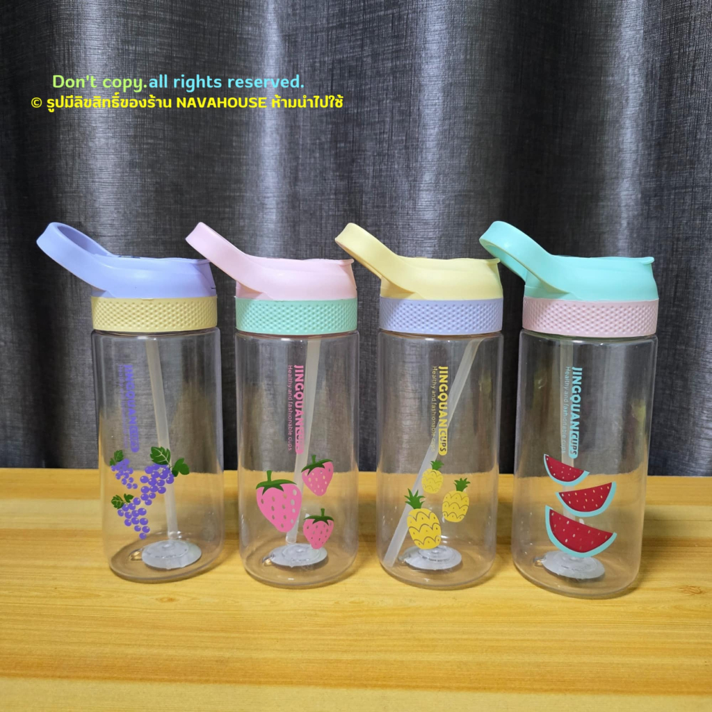 ขวดน้ำพกพา ลายเบอร์รี่ 520 ml NH327