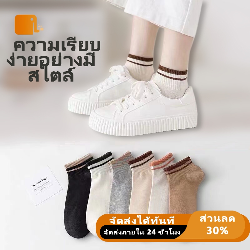 ถุงเท้า ถุงเท้าผู้หญิง ฤดูร้อนบางของผู้หญิงลายกีฬาระงับกลิ่นกายถุงเท้าอินอินเทรนด์หลอดสั้นกันลื่น