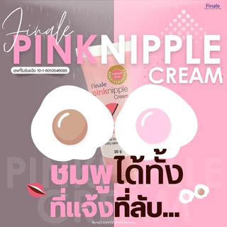 (ไม่ระบุชื่อสินค้า) Finale Pink Nipple Cream ครีมหัวนมชมพู กระจ่างใสอมชมพู ให้ชุ่มชื้นลดอาการแตก 30g