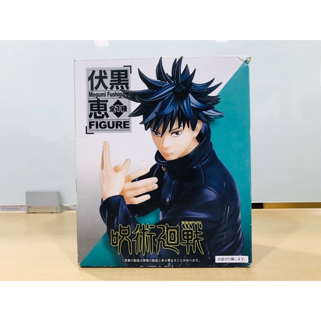 Taito Jujutsu Kaisen Figure Megumi Fushiguro แท้  ครบกล่อง (ของสะสม)