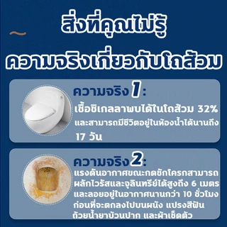 ละลาย สนิม คราบปูน คราบกระเบื้อง น้ำยาล้างห้องน้ำ ฆ่าเชื้อแบคทีเรีย toilet cleaner น้ำยาขัดห้องน้ำ bathroom cleaner