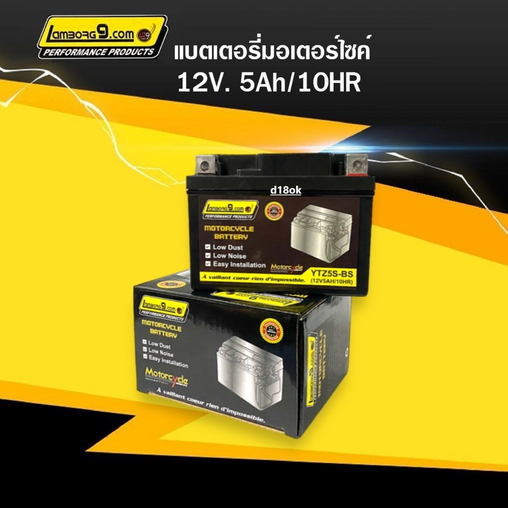 แบตเตอรี่Zoomer แบตใหม่ HONDA ZOOMER-X แบตมอเตอร์ไซค์ (12V 5Ah) รุ่นLambong9 รุ่นLTZ5S แบตมอไซค์ - รูปที่ 2