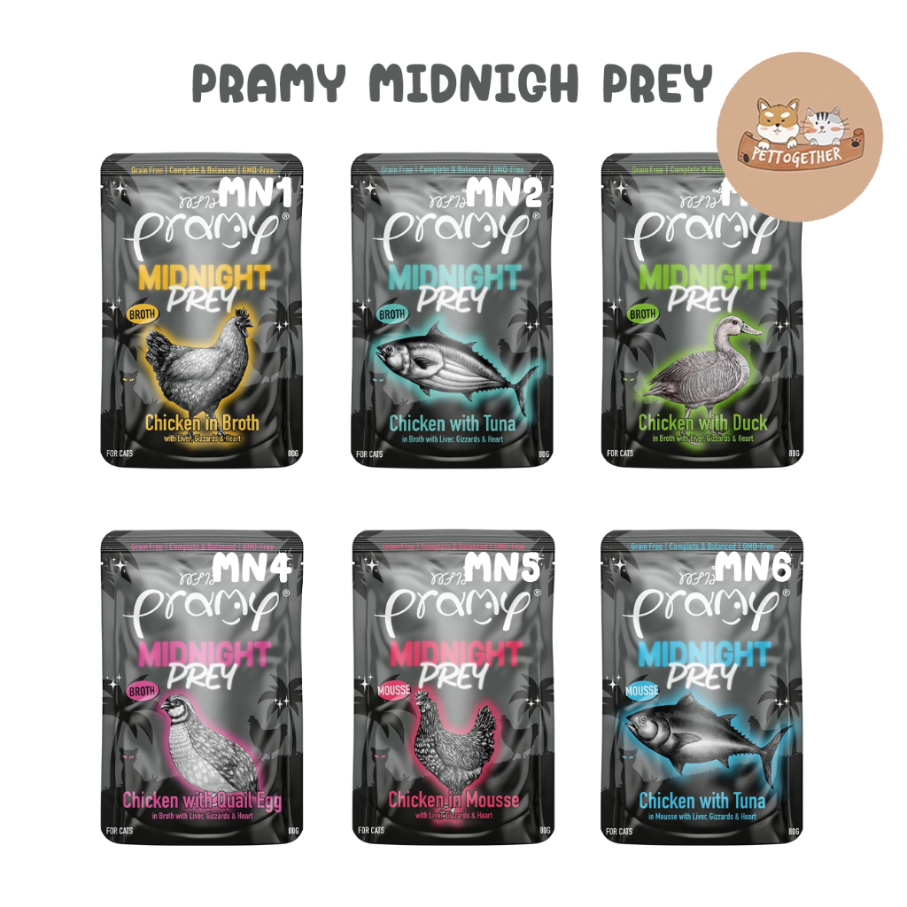 Pramy Midnight Prey อาหารแมว สูตร Complete & Balanced โปรตีนสูง มี 6 สูตร ขนาด 80g