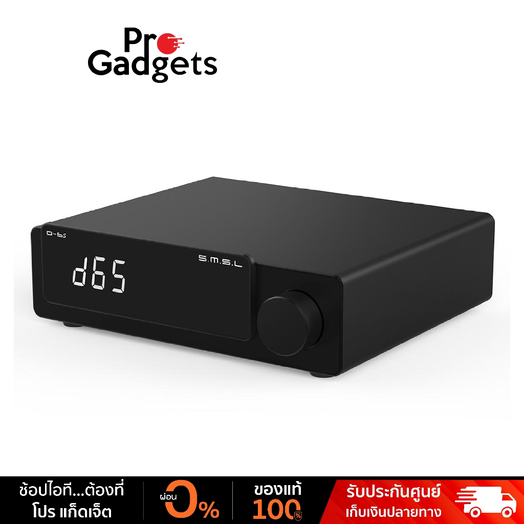 SMSL D-6S DAC Black แดคตั้งโต๊ะ
