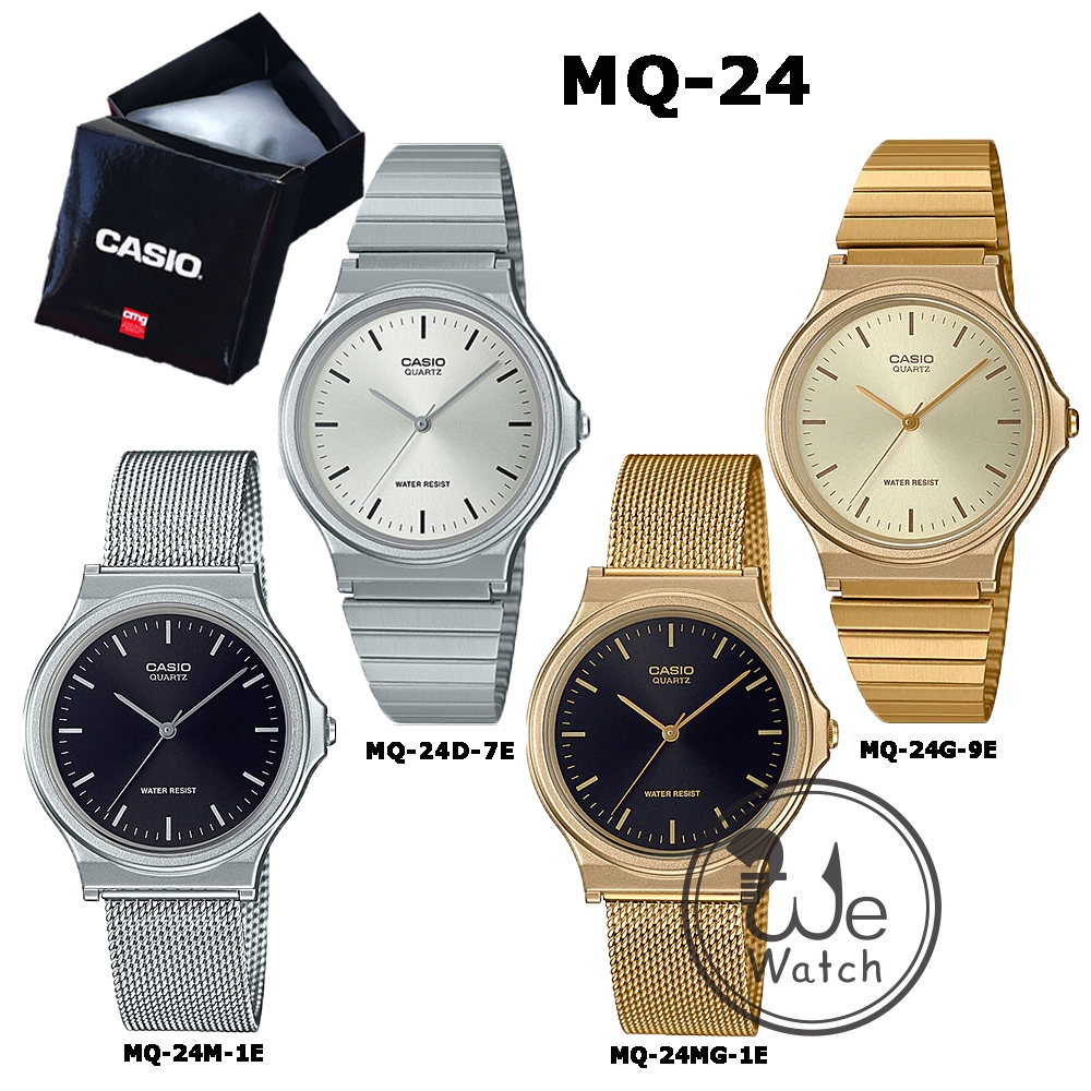!!ประกัน1ปีและกล่อง CMG!! CASIO รุ่น MQ-24D-7E MQ-24G-9E MQ-24M-1E MQ-24MG-1E กล่องและรับประกัน 1ปี 