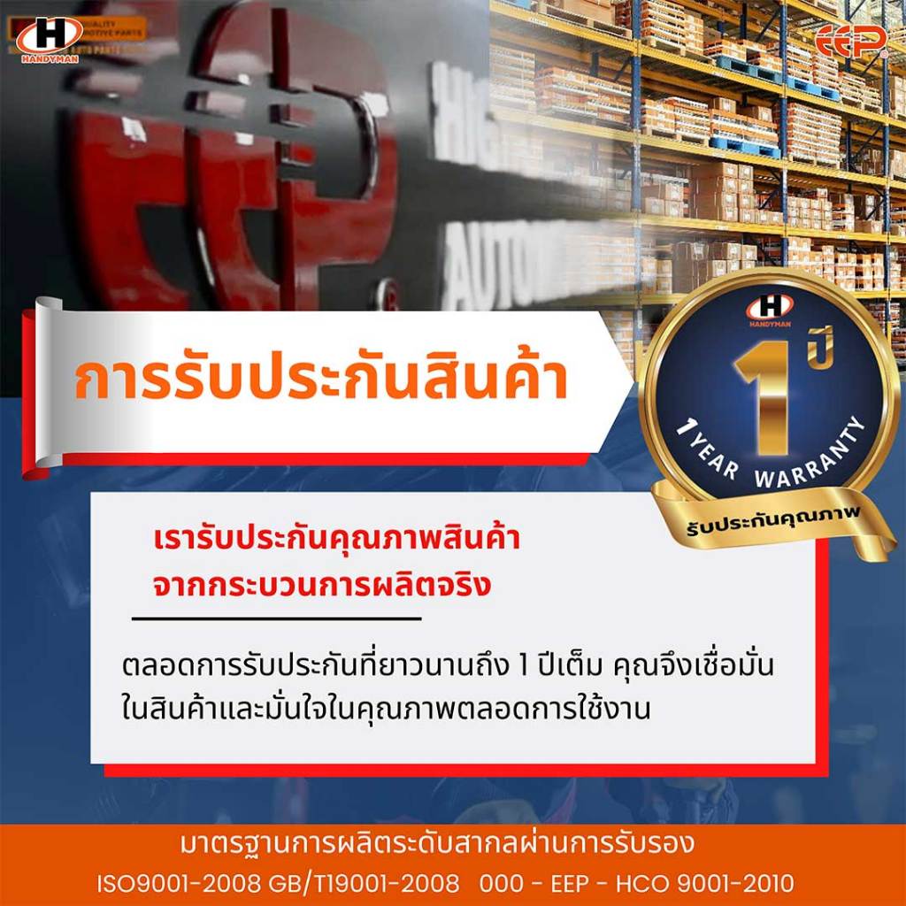 ปีกนกหลังบน TOYOTA  CAMRY ACV70