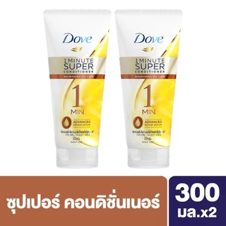 โดฟ นูริชชิ่ง  วัน มินิท ซุปเปอร์ คอนดิชันเนอร์ 300 มล. x2 เลือกสูตรด้านใน Dove Nourishing Super Conditioner  300 ml. x2