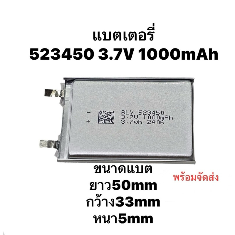 523450 503450 3.7 V Bluetooth ลำโพง DIY มีประกัน พร้อมจัดส่งด่วน จัดส่งเร็ว
