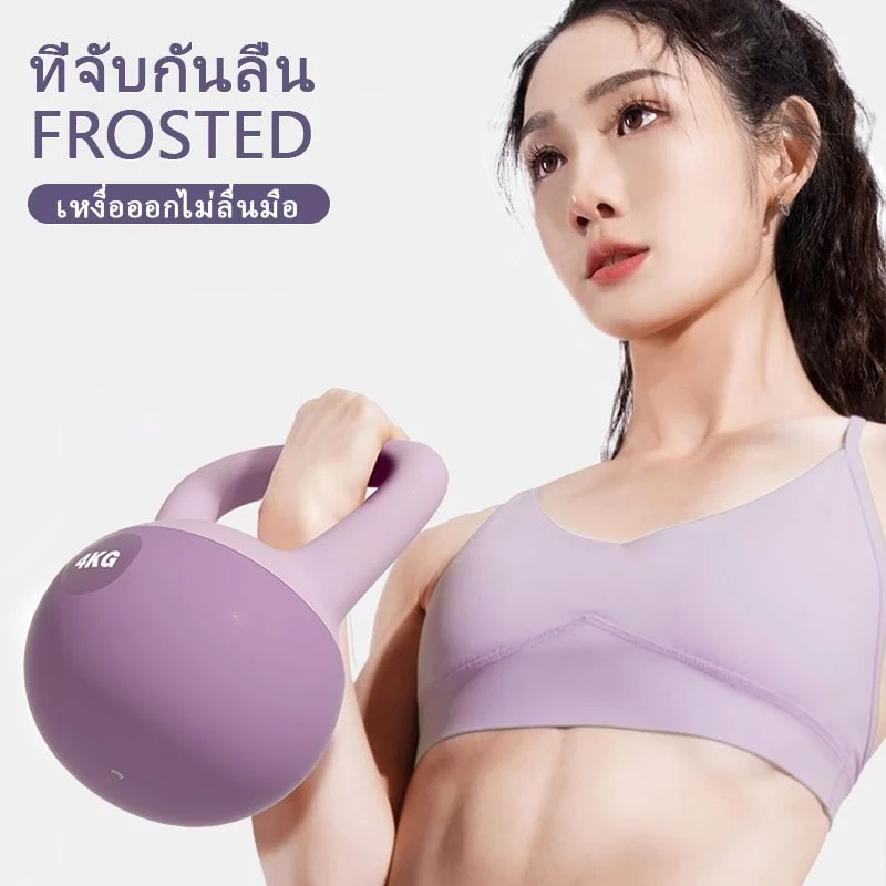 Kettlebell PVC นุ่ม 4-6kg เคตเทิลเบล ดัมเบล ลูกตุ้มยกน้ำหนัก thumbnail 6
