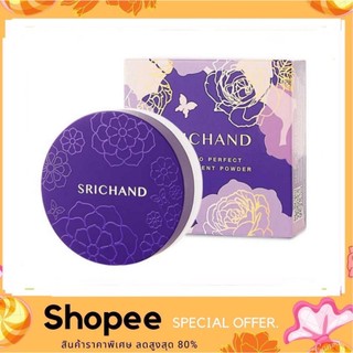 SRICHAND Bare To Perfect Translucent Powder 4.5g. แป้งฝุ่นศรีจันทร์