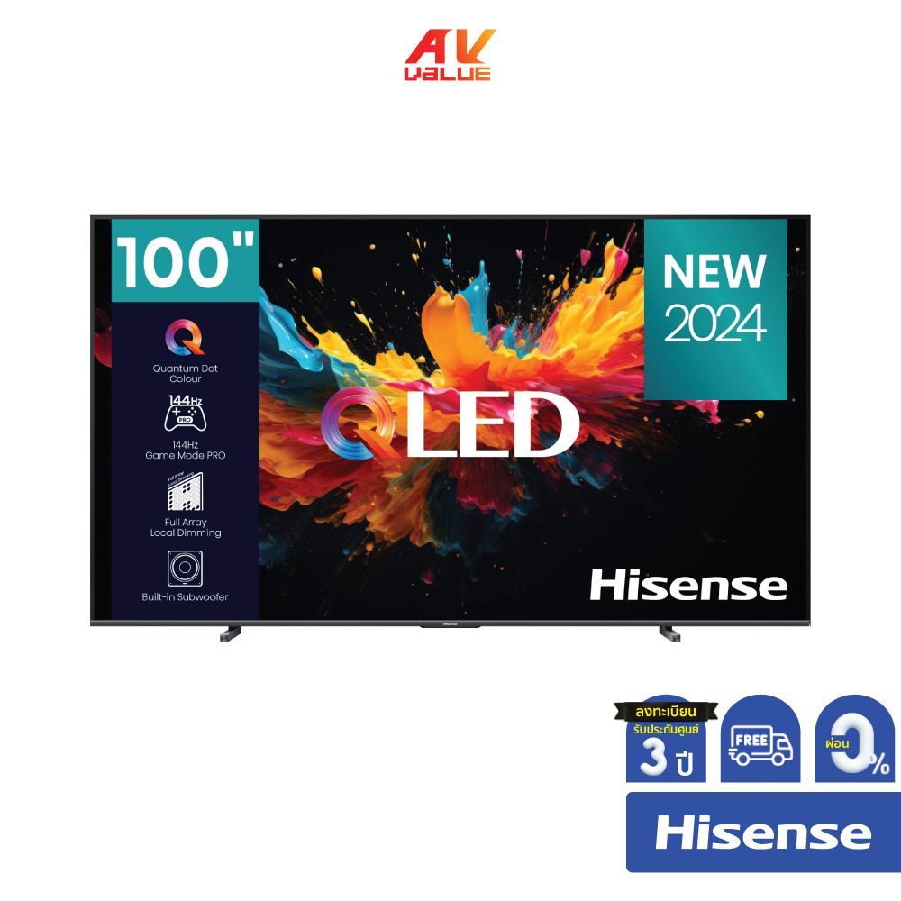 Hisense QLED 4K TV รุ่น 100Q7N ขนาด 100 นิ้ว Q7N Series ** ผ่อน 0% **