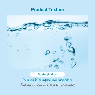 Oriental Princess โทนเนอร์ Lumino Complex Perfecting White Toning Lotion 120 ml