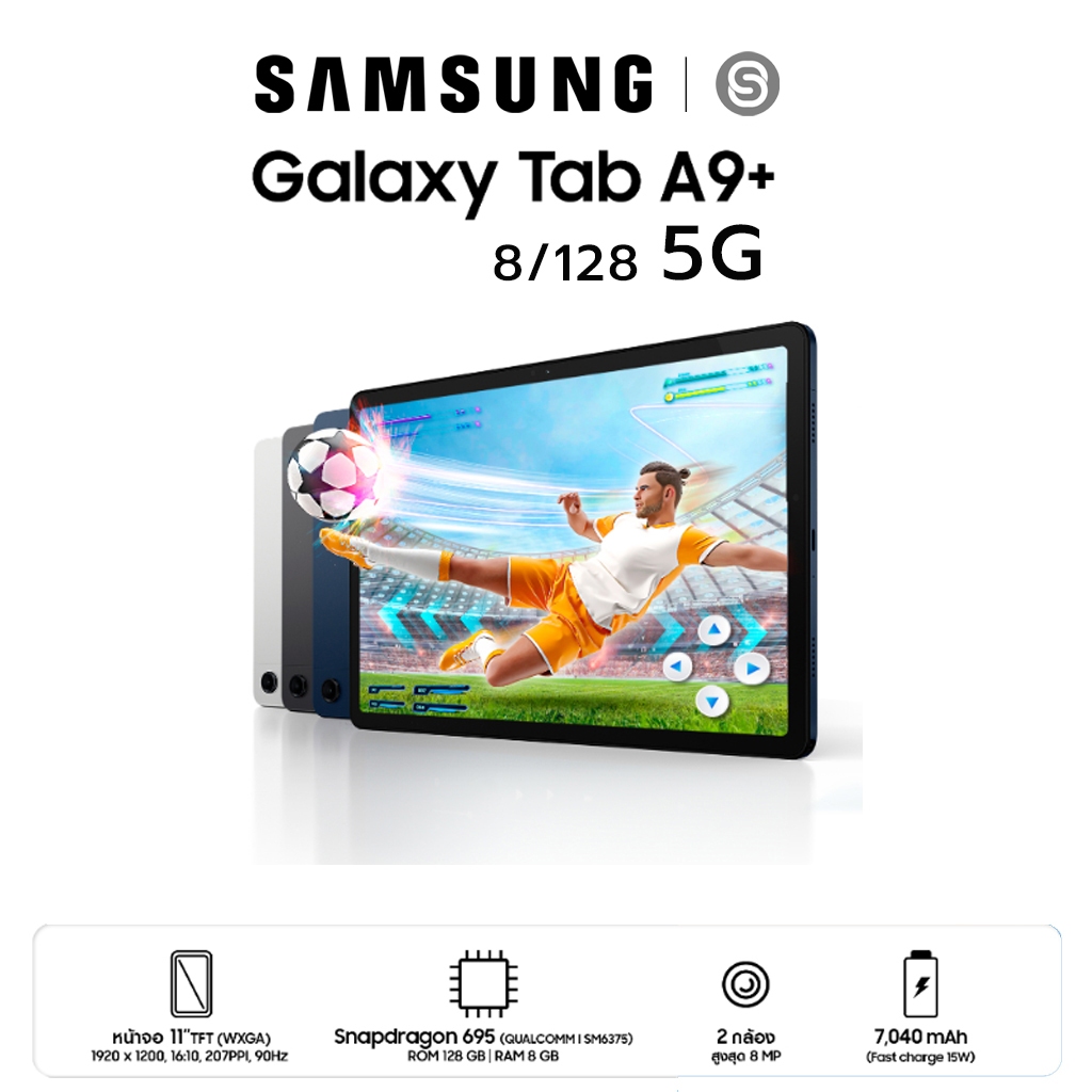 Samsung Galaxy Tab A9+ 8/128 5G มือถือ ซัมซุง แท็บเล็ต ใส่ซิม โทรเข้า โทรออก Tablet แบตอึด