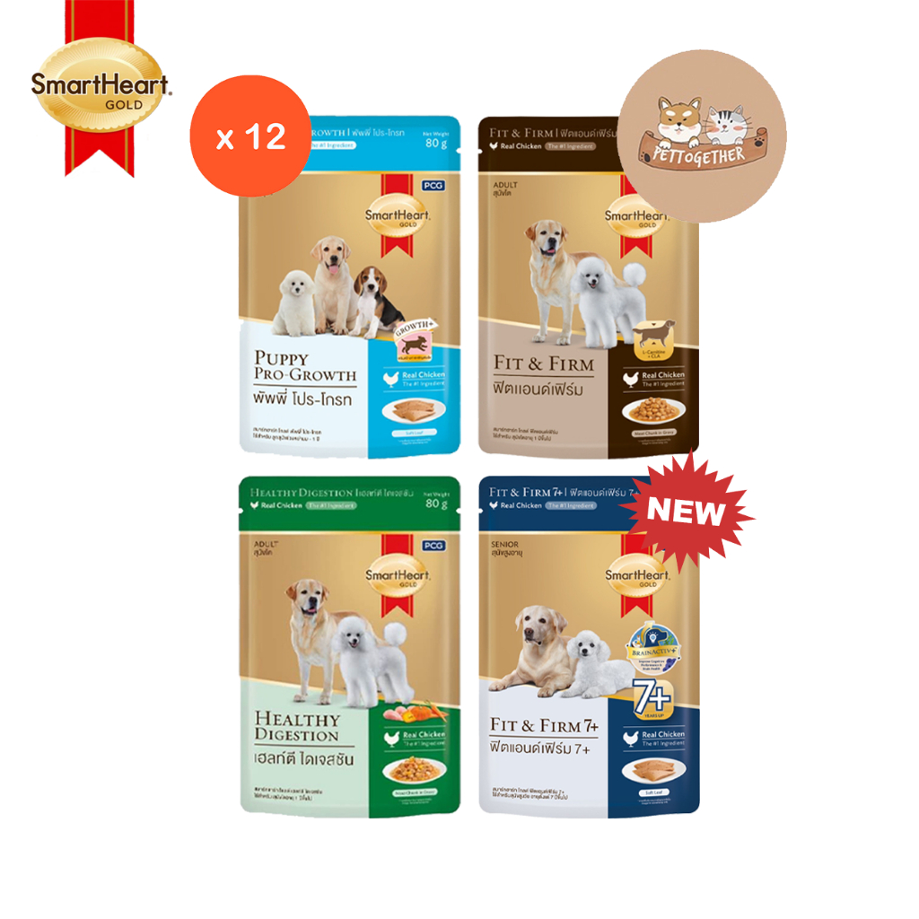 (ยกโหล) อาหารเปียก SmartHeart Gold สูตรพิเศษ ขนาด 80 g. X12 ซอง