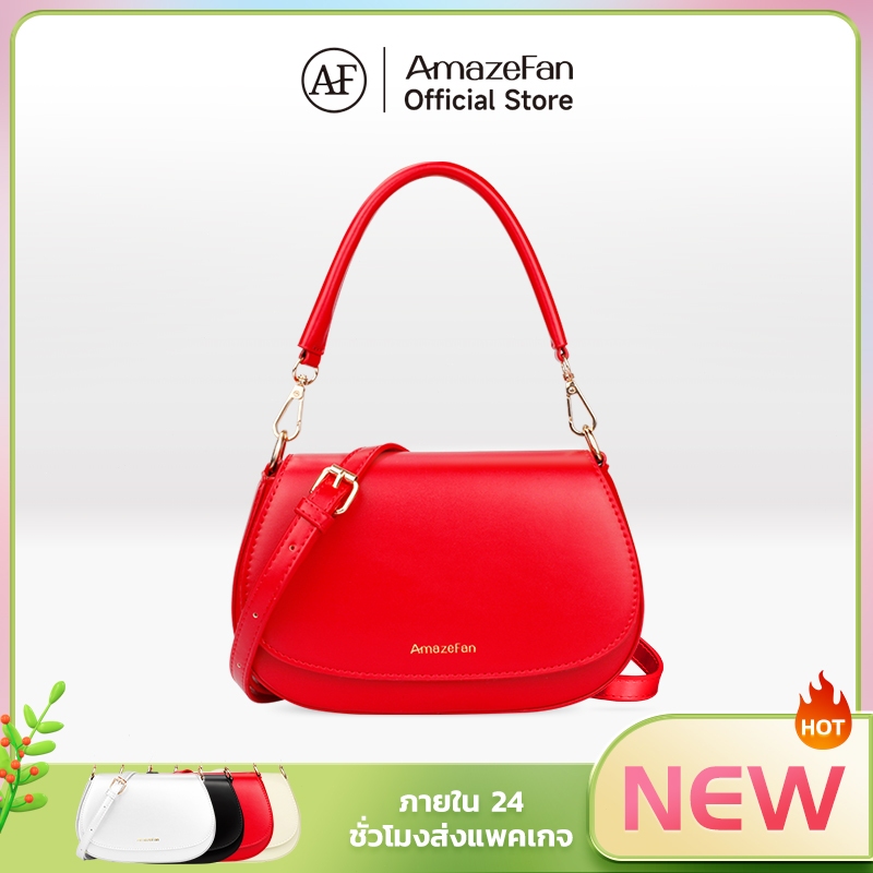 AmazeFan Clam Bag Tiny กระเป๋าสะพายข้าง มีสายโซ่ยาวให้ / 4 colors