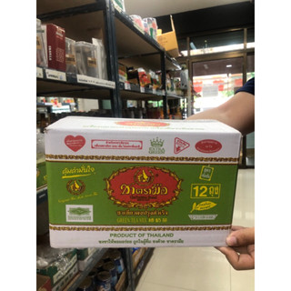 (ยกลัง) ชาเขียวตรามือ extra ไม่มีกลิ่นมะลิ 180กรัม  #ชาเขียว…