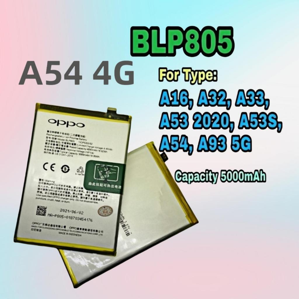 แบตแบต Oppo A54 BLP805 แบต Blp805  A53 2020 /A54 2020 BLP805