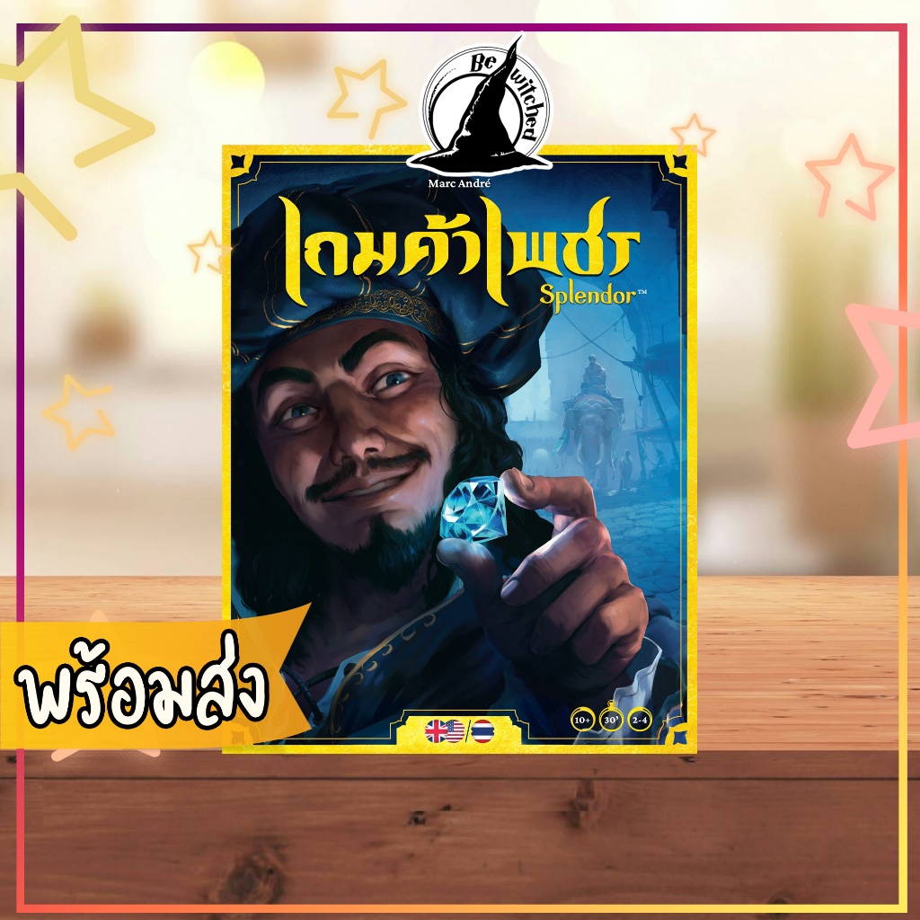 [ปกใหม่] Splendor เกมค้าเพชร Board Game ภาษาไทย  [SP 90] Bewitched