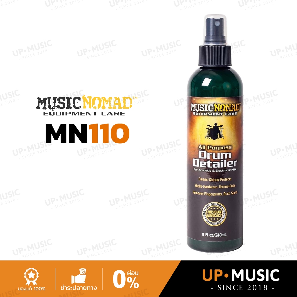 น้ำยาทำความสะอาดกลอง MusicNomad Drum Detailer | MN110, ใช้ได้ทั้งกลองชุด/กลองไฟฟ้า
