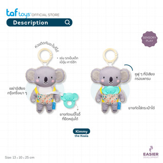 Taf Toys โมบายติด รถเข็นเด็ก คาร์ซีท Kimmy the Koala โมบายเด็ก ของเล่นเสริมพัฒนาการ 0 เดือน ขึ้นไป รูปที่ 8