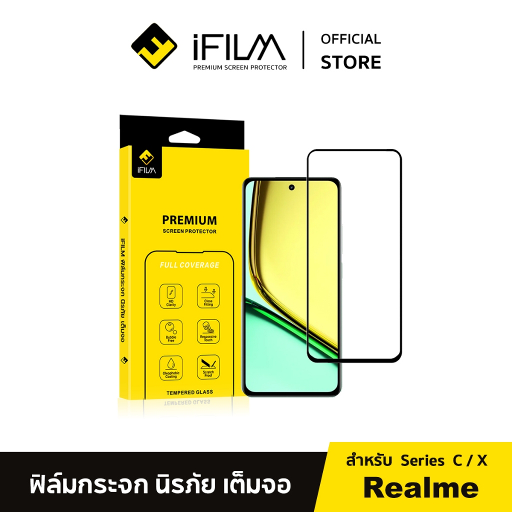 Official] iFilm ฟิล์ม เต็มจอใส HD For Realme Note60 C75 C71 C65 GT NEO 3T X7Pro Narzo50 ฟิล์มกระจก กันรอย Film HD Screen