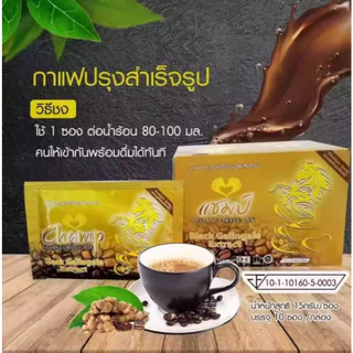 กาแฟแชมป์ ม้าทอง Victory Coffee 🔥พร้อมส่ง🔥ย10ถุง/กล่อง