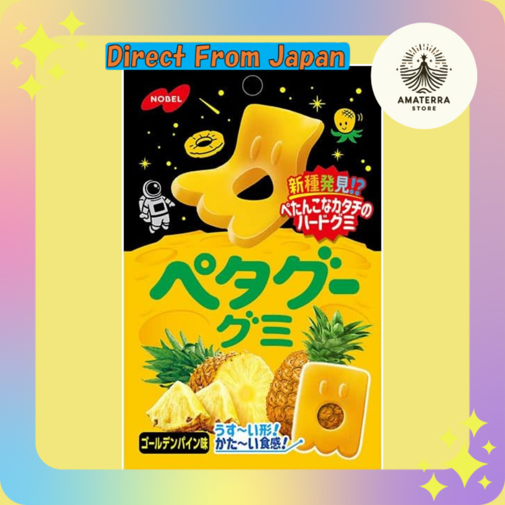 Nobel Peta Goo Gummy 50gPine Direct From Japan