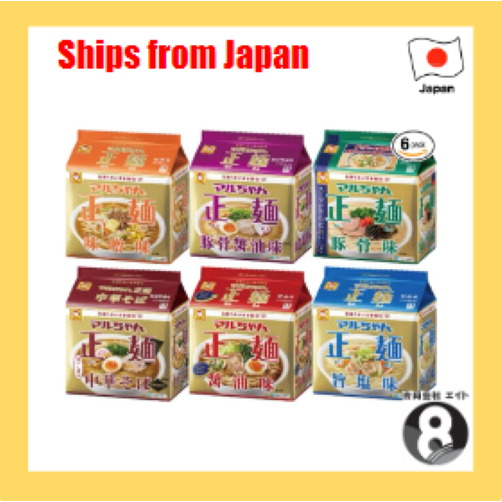 Maruchan Seimen various types