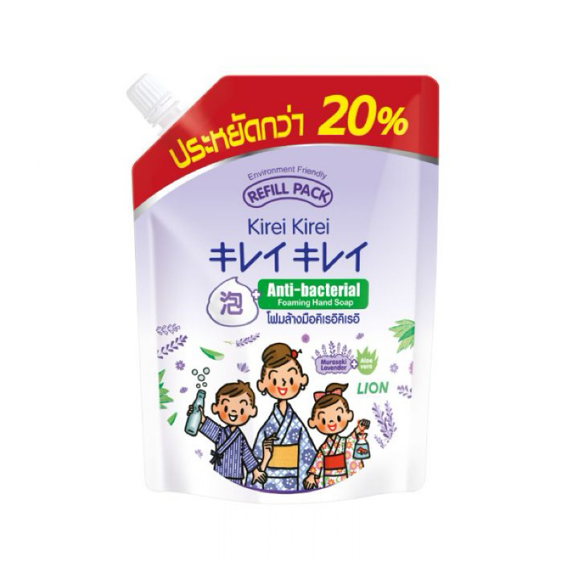 [ขนาดใหม่] KIREI KIREI โฟมล้างมือ คิเรอิ คิเรอิ กลิ่น มูราซากิ ลาเวนเดอร์  MURAZAKI LAVENDER ชนิดถุง