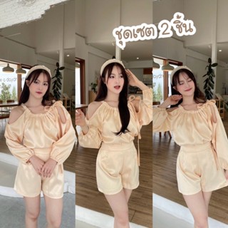 ⚡️[พร้อมส่ง] เซต 2 ชิ้น เสื้อเว้าไหล่ ผูกโบว์ + กางเกง #SS17…