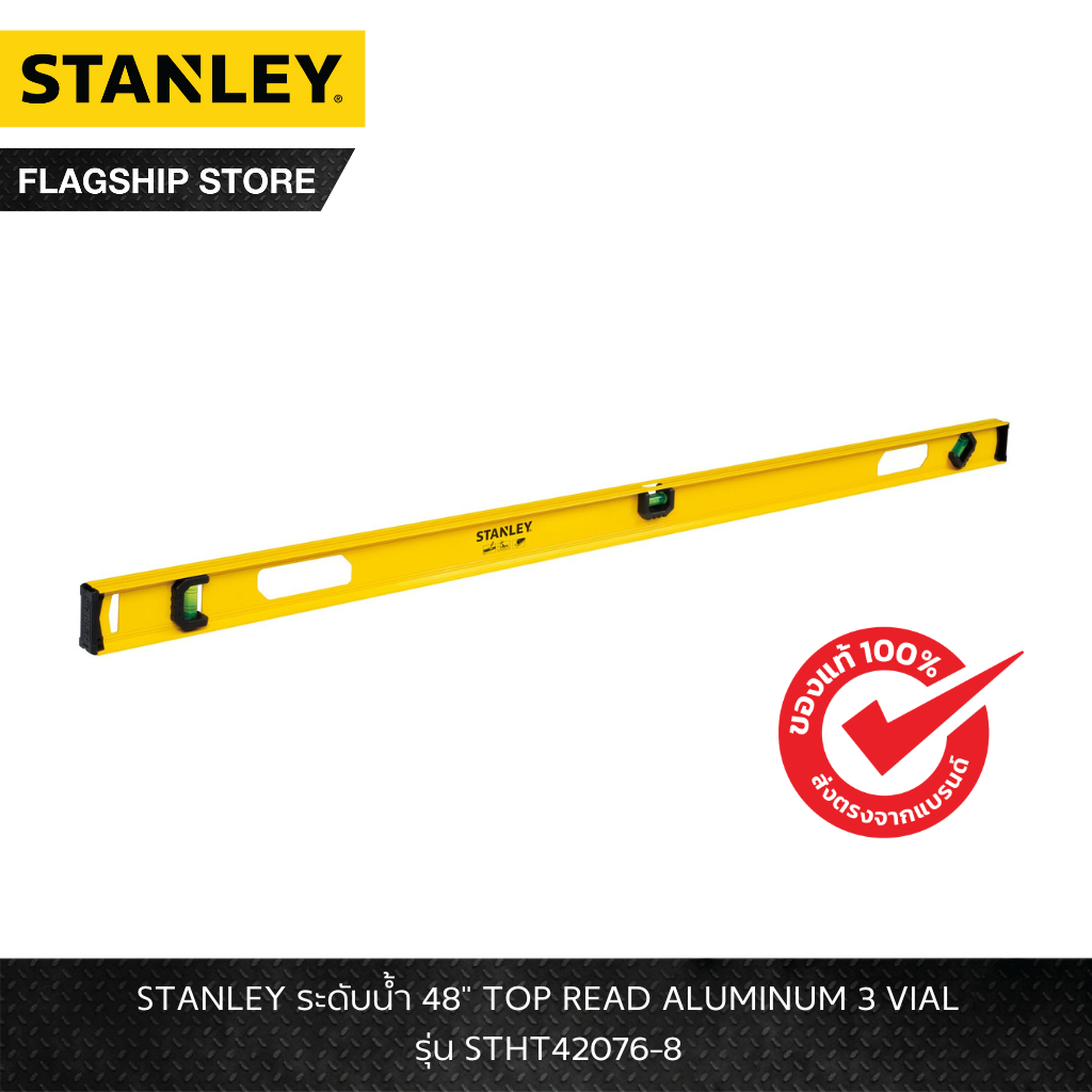 STANLEY รุ่น STHT42076-8 ระดับน้ำ 48" TOP READ ALUMINUM 3 VIAL