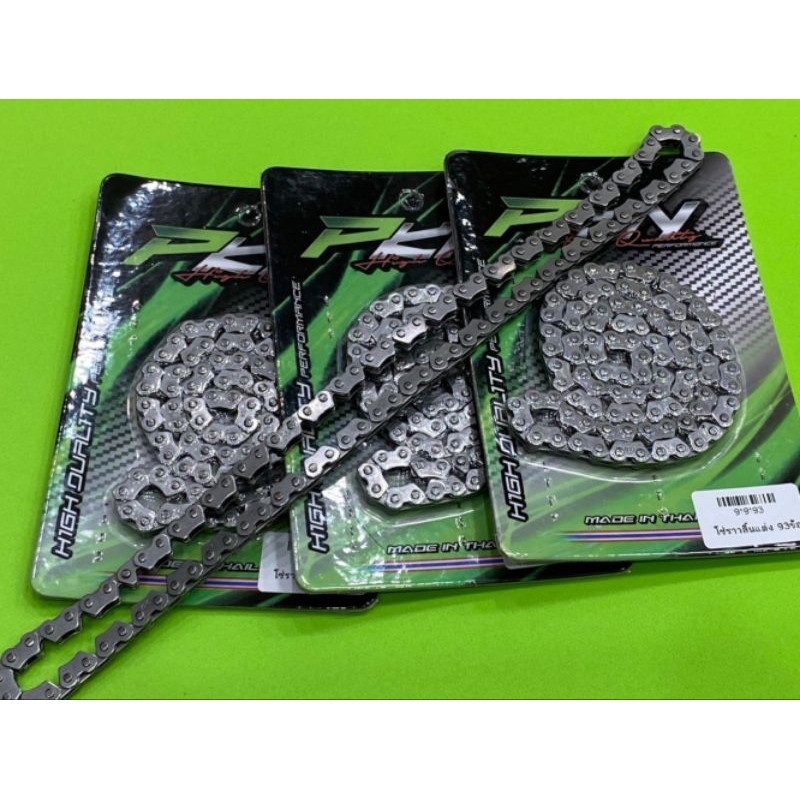 โซ่ราวลิ้นแต่ง W125,sonic,Mio,KSR,PCX ขนาด91-120ข้อ งานPKN สินค้าคุณภาพ