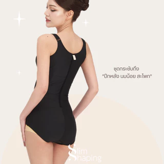 (พร้อมส่ง) ชุดกระชับหลังดูดไขมัน หน้าท้อง กระชับพุง เอว bodysuit ดูดไขมัน เกรดทางการแพทย์