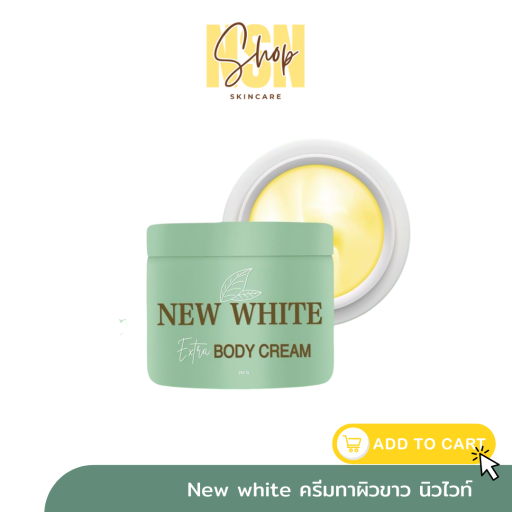 ของแท้ พร้อมส่ง | แพคเกจใหม่ new white cream ครีมนิวไวท์ ตัวดังtiktok ของแท้100% สินค้าพร้อมส่ง