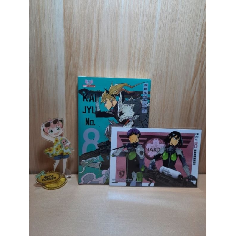 KAIJYU no.8 ตามติด! กองกำลังป้องกันหน่วย 3 มีโปสการ์ด (Ln)(Siaminter)