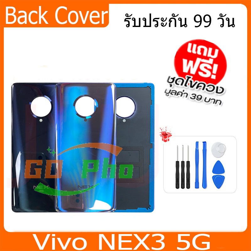 ฝาหลัง VIVO V20กระจกหลัง Battery Back Cover for V20 ฝาหลังพร้อมกระจกเลนส์กล้อง