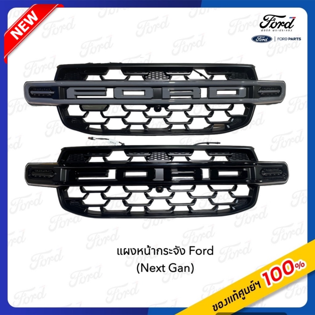 Mới Cản trước Ford (Next Gen) Ranger / Everest chính hãng 100%