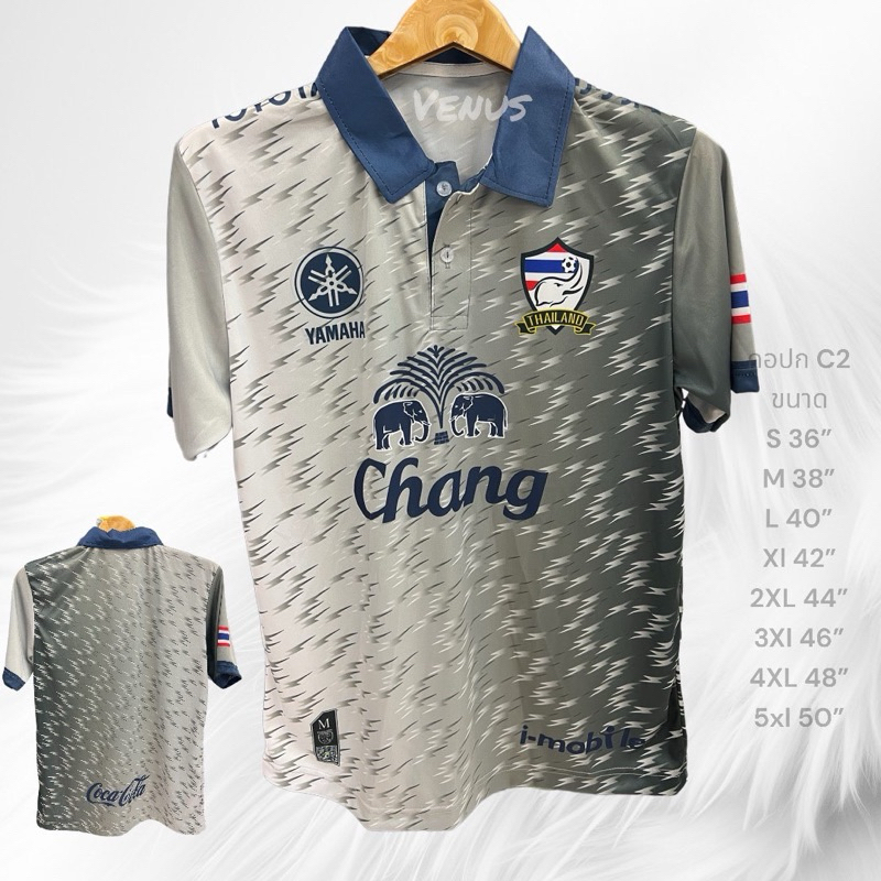เสื้อกีฬาคอปก C-02 เสื้อฟุตบอล ใส่ออกกำลังกาย