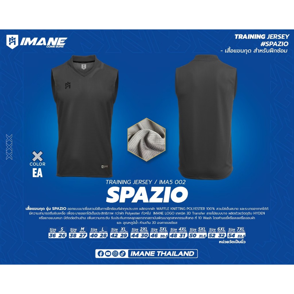 เสื้อกีฬา เสื้ออกกำลังกาย ไอมาเน่ IMANE รุ่น IMA5002 ราคา ถูกที่สุด ดีลบีเคเค แกลเลอรีภาพที่ 6