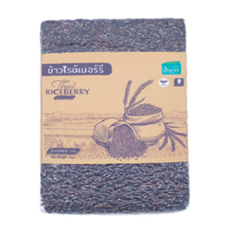 ข้าวไรซ์เบอร์รี่ 100% ตราปิ่นเงิน  ขนาด 1 กก.