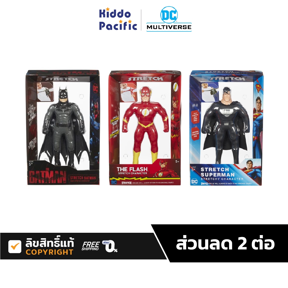 Dc Batman Giant Stretch Action Figures ฟิกเกอร์ โมเดล ตัวละคร Dc แบบยางยืด
