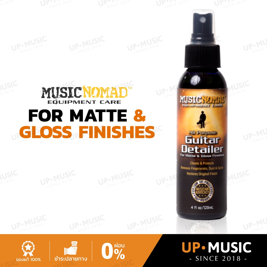 น้ำยาทำความสะอาดกีตาร์ Music Nomad Guitar Detailer (MN100)