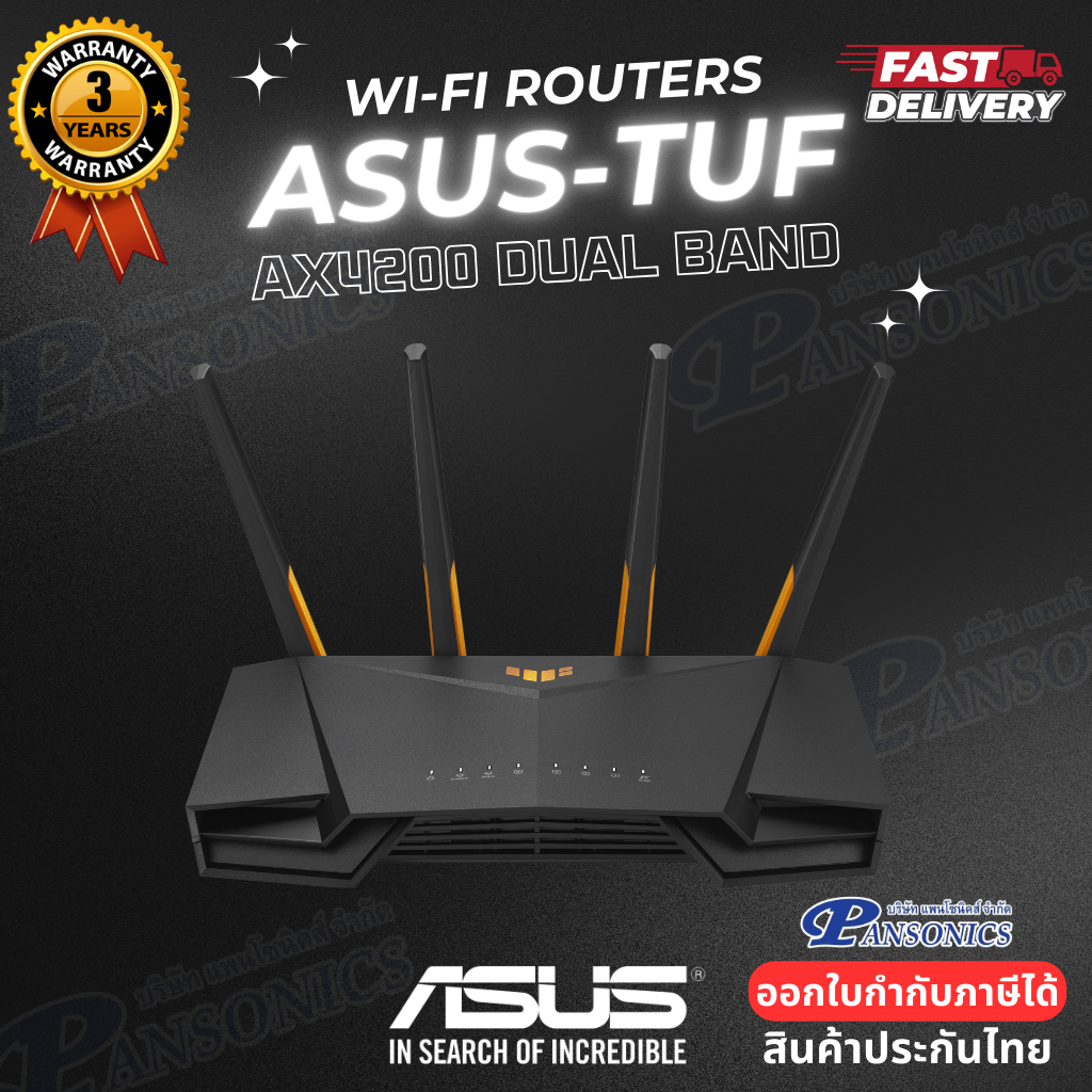 ROUTER (เราเตอร์) ASUS TUF GAMING AX4200 DUAL BAND WIFI6 (รับประกัน3ปี)