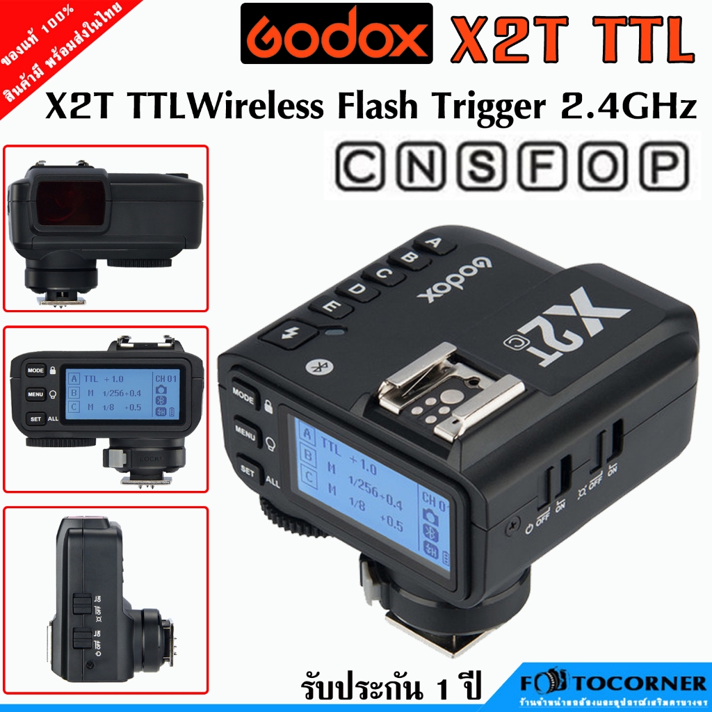 Godox Trigger X2T TTL , Wireless Flash Trigger 2.4GHz สามารถตั้งค่าต่างๆ ผ่านมือถือ โดยเชื่อมต่อ บลุทุธ รับประกัน 1 ปี