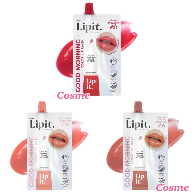 Lip it แบบซอง ลิปอิท กู๊ดมอร์นิ่งคัลเลอร์ลิปมาสก์ 2.4g