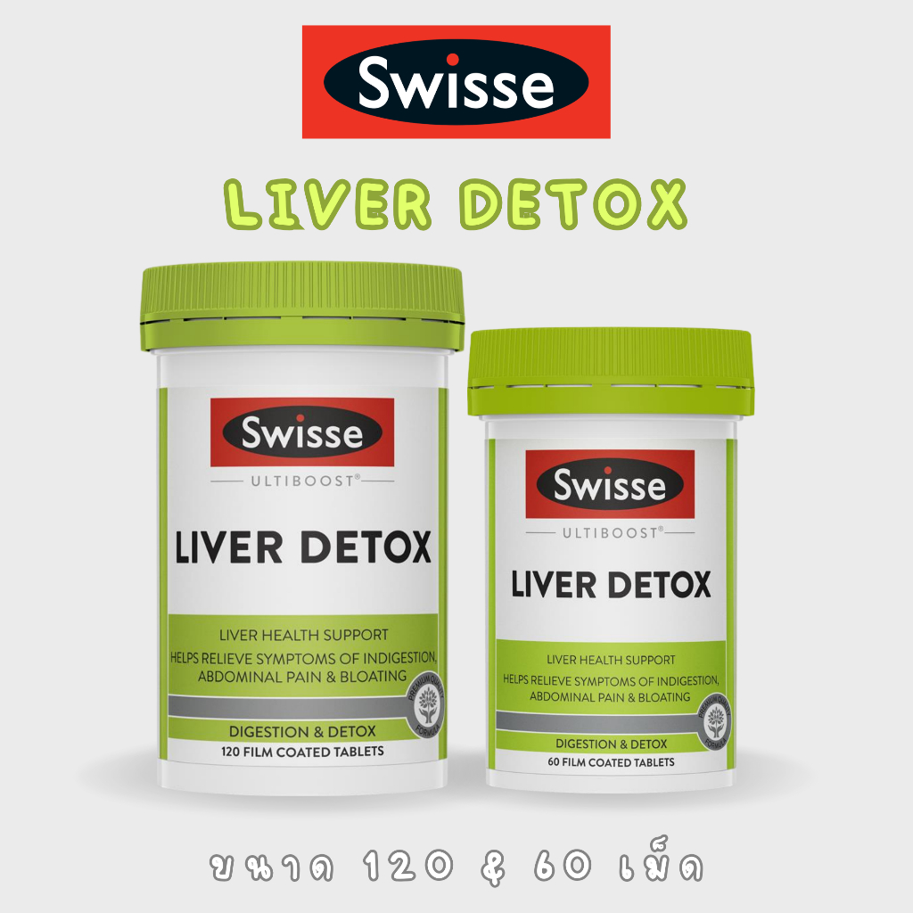 Swisse liver detox 60 tablets and 120 tablets
